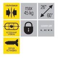 Крепления для телевизоров Металлдизайн (Metaldesign) MD 3124 черный артикул X33927304-1-2
