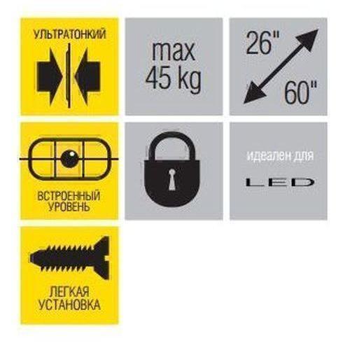 Крепления для телевизоров Металлдизайн (Metaldesign) MD 3124 черный артикул X33927304-1-2