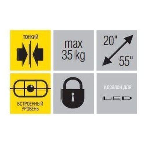 Крепления для телевизоров Металлдизайн (Metaldesign) MD 3128 черный артикул X33930057-1-2
