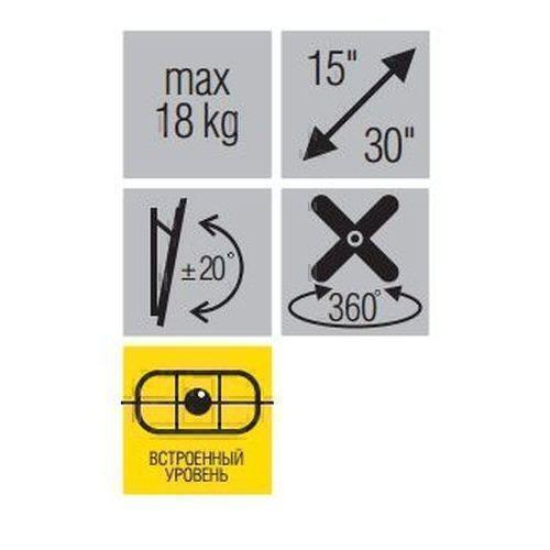 Крепления для телевизоров Металлдизайн (Metaldesign) MD 319 черный артикул X33929964-1-3