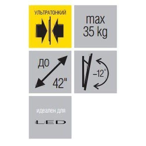 Крепления для телевизоров Металлдизайн (Metaldesign) MD 3212 черный артикул X33929893-1-2
