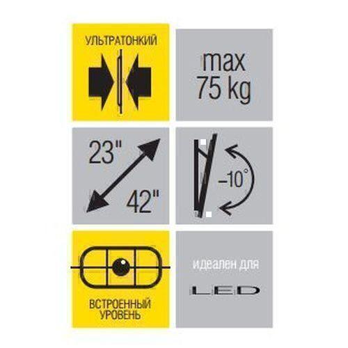 Крепления для телевизоров Металлдизайн (Metaldesign) MD 3220 черный артикул X33929872-1-2