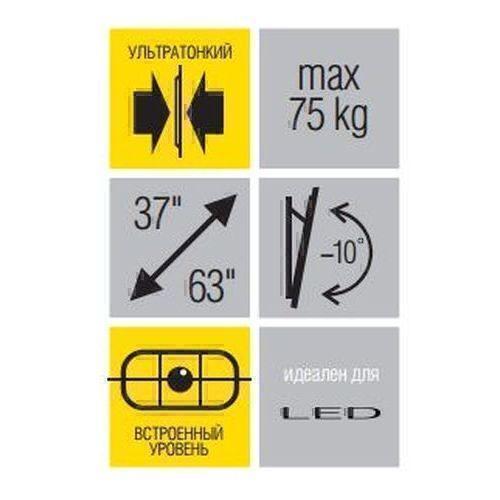 Крепления для телевизоров Металлдизайн (Metaldesign) MD 3221 черный артикул X33929862-1-2