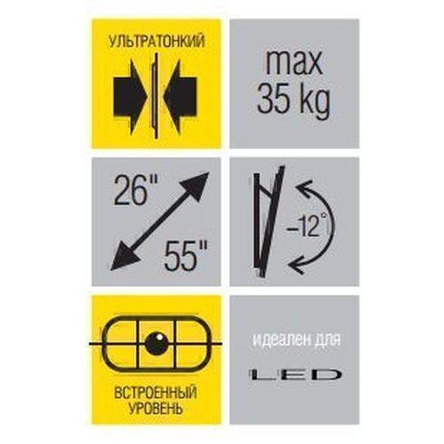 Крепления для телевизоров Металлдизайн (Metaldesign) MD 3223 черный артикул X33929849-1-2