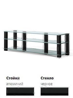 Стойки под аппаратуру Spectral HE 2003 черное стекло-черный артикул X33946009-1